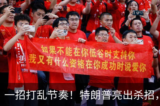 一招打乱节奏！特朗普亮出杀招，解除星链限制，普京掉进连环局？