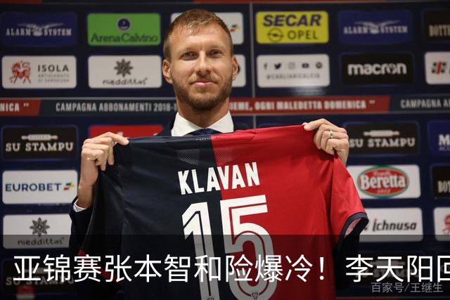 亚锦赛张本智和险爆冷！李天阳回应3-0削翻向鹏，蒯曼透露赢首胜桥本原因！